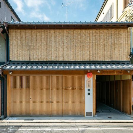 Hanatoki Machiya House Quioto Exterior foto
