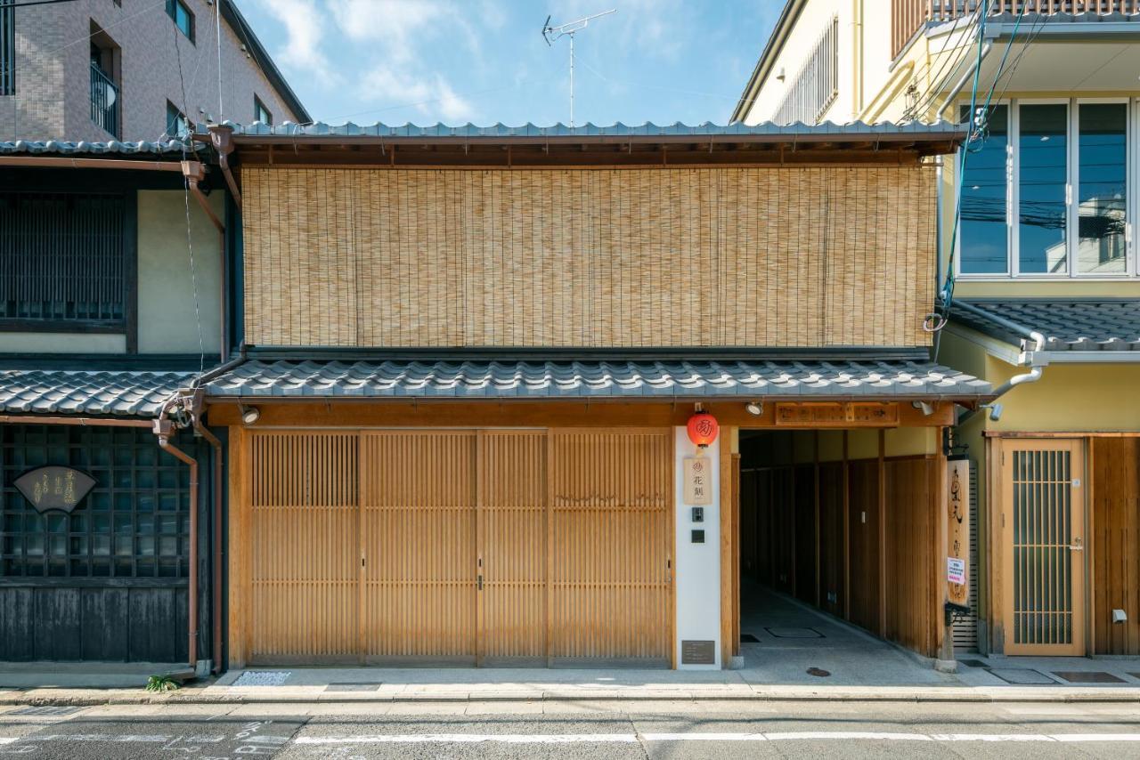 Hanatoki Machiya House Quioto Exterior foto