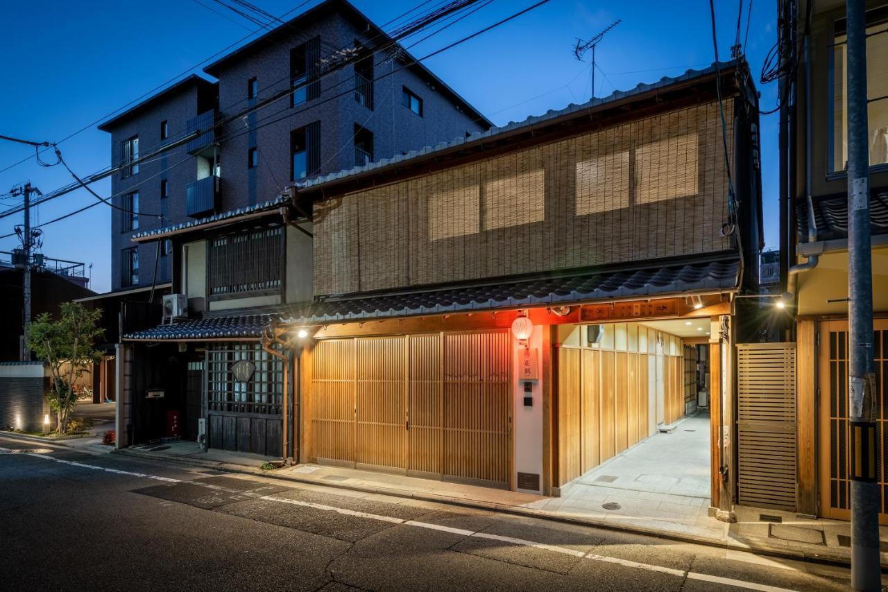 Hanatoki Machiya House Quioto Exterior foto