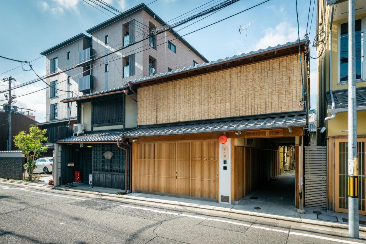 Hanatoki Machiya House Quioto Exterior foto