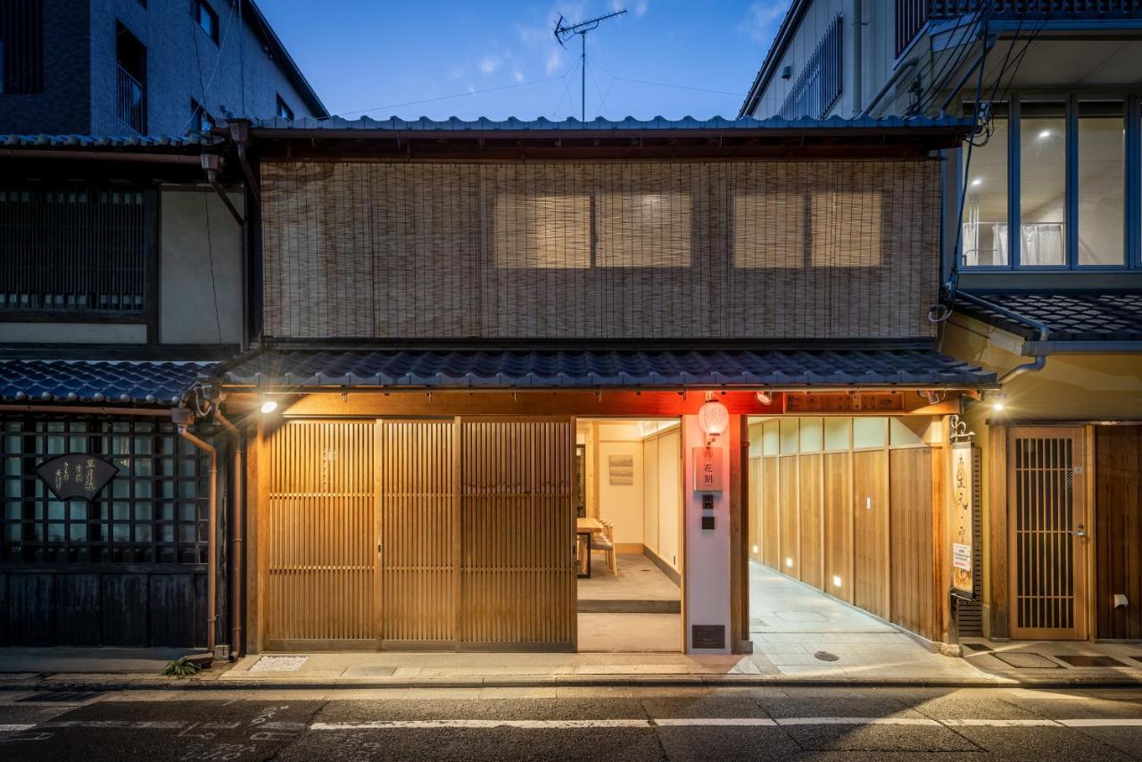 Hanatoki Machiya House Quioto Exterior foto